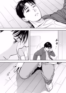 Page 64 of Karami Zakari Dousoukaihen - preview thumbnail