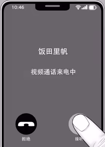 Page 70 of Karami Zakari Dousoukaihen - preview thumbnail