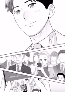 Page 92 of Karami Zakari Dousoukaihen - preview thumbnail