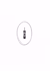 Page 98 of Karami Zakari Dousoukaihen - preview thumbnail
