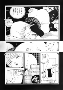 Page 40 of Nyan Nyan Princess - preview thumbnail