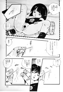 Page 52 of Nyan Nyan Princess - preview thumbnail