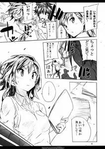 Page 4 of Torugraffity - preview thumbnail