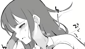 Page 234 of わらる - preview thumbnail