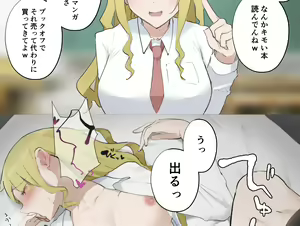Page 339 of わらる - preview thumbnail