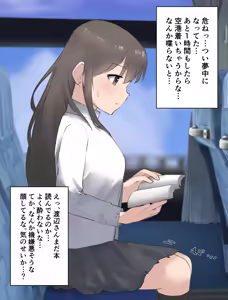 Page 548 of わらる - preview thumbnail