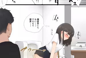 Page 569 of わらる - preview thumbnail