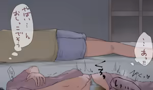 Page 622 of わらる - preview thumbnail