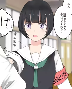 Page 655 of わらる - preview thumbnail