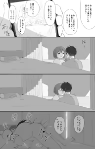 Page 676 of わらる - preview thumbnail