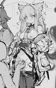 Page 7 of paofan - preview thumbnail