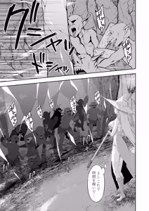 Page 5 of Isekai Kodomo Heya Ojisan Zako Mesu no Onaho ni Cheat Chinpo de WakaraSex - preview thumbnail