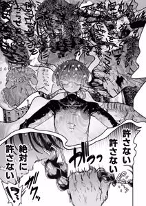 Page 23 of Kirai Kirai Daikirai Yurusanai。 - preview thumbnail
