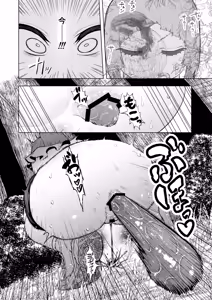 Page 63 of Atama to Seiheki ga Bugtte Ikuka Rin-chan no Katei - preview thumbnail