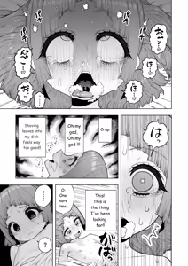 Page 84 of Atama to Seiheki ga Bugtte Ikuka Rin-chan no Katei - preview thumbnail