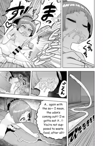 Page 98 of Atama to Seiheki ga Bugtte Ikuka Rin-chan no Katei - preview thumbnail