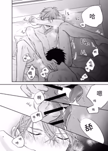 Page 6 of GIVEN BACK SIDE 01 - preview thumbnail