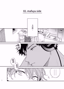 Page 10 of GIVEN BACK SIDE 01 - preview thumbnail