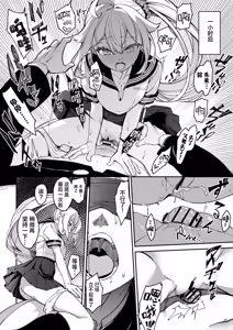 Page 24 of Daisuki na Mirai-chan ga Hoka no Yatsu no Tsukue de Kado Ona nante Arienai | 不敢相信我最喜欢的未来酱居然在用其他家伙的桌角自慰 - preview thumbnail