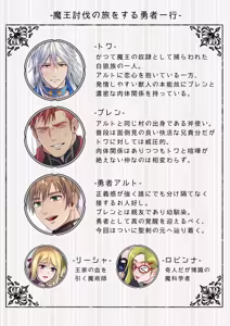 Page 2 of 生イキ狼と聖霊スライムの契り - preview thumbnail