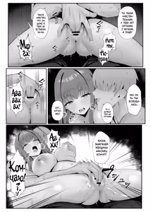 Page 14 of Anata no Tame no Kekkon Kinenbi | Годовщина нашей свадьбы только для тебя... - preview thumbnail