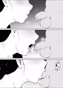 Page 25 of Okaasan ni wa Kore Gurai Shika Dekinaikara | Это всё, что мама может для тебя сделать! - preview thumbnail