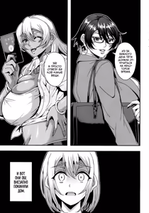 Page 3 of AraFou Dokushin BariCare Oba-san ga Yuujin no Musuko demo aru Toshishita Danshi to no Kankei Ni Hamaru Hanashi 4 Ninkatsu Tanetsuke hen | История об одинокой 40-летней женщине, закрутившая отношения с парнем помоложе, который также является сыном её подруги 4 - preview thumbnail