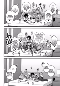 Page 36 of AraFou Dokushin BariCare Oba-san ga Yuujin no Musuko demo aru Toshishita Danshi to no Kankei Ni Hamaru Hanashi 4 Ninkatsu Tanetsuke hen | История об одинокой 40-летней женщине, закрутившая отношения с парнем помоложе, который также является сыном её подруги 4 - preview thumbnail