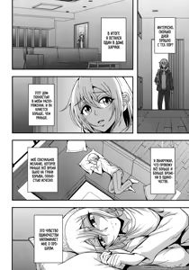 Page 4 of AraFou Dokushin BariCare Oba-san ga Yuujin no Musuko demo aru Toshishita Danshi to no Kankei Ni Hamaru Hanashi 4 Ninkatsu Tanetsuke hen | История об одинокой 40-летней женщине, закрутившая отношения с парнем помоложе, который также является сыном её подруги 4 - preview thumbnail