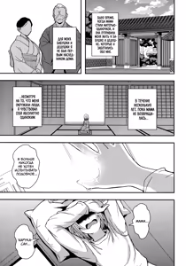 Page 5 of AraFou Dokushin BariCare Oba-san ga Yuujin no Musuko demo aru Toshishita Danshi to no Kankei Ni Hamaru Hanashi 4 Ninkatsu Tanetsuke hen | История об одинокой 40-летней женщине, закрутившая отношения с парнем помоложе, который также является сыном её подруги 4 - preview thumbnail