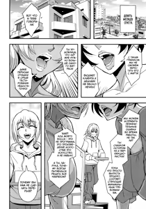 Page 53 of AraFou Dokushin BariCare Oba-san ga Yuujin no Musuko demo aru Toshishita Danshi to no Kankei Ni Hamaru Hanashi 4 Ninkatsu Tanetsuke hen | История об одинокой 40-летней женщине, закрутившая отношения с парнем помоложе, который также является сыном её подруги 4 - preview thumbnail
