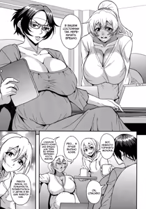 Page 54 of AraFou Dokushin BariCare Oba-san ga Yuujin no Musuko demo aru Toshishita Danshi to no Kankei Ni Hamaru Hanashi 4 Ninkatsu Tanetsuke hen | История об одинокой 40-летней женщине, закрутившая отношения с парнем помоложе, который также является сыном её подруги 4 - preview thumbnail