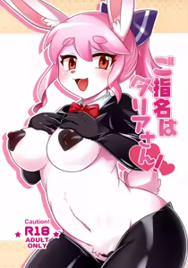 Goshimei wa Dahlia-san! - hentai manga cover image