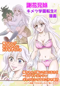 Page 107 of Daki Collection - preview thumbnail