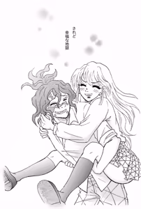 Page 108 of Daki Collection - preview thumbnail