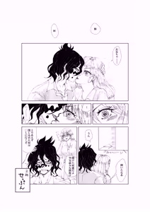 Page 130 of Daki Collection - preview thumbnail