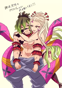 Page 154 of Daki Collection - preview thumbnail