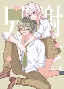 Page 241 of Daki Collection - preview thumbnail