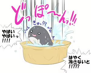 Page 1139 of - Artist - Atagawa - preview thumbnail
