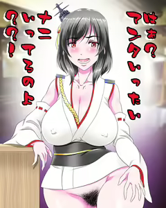 Page 1376 of - Artist - Atagawa - preview thumbnail