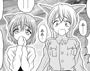 Page 455 of - Artist - Atagawa - preview thumbnail