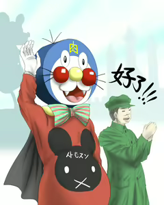 Page 744 of - Artist - Atagawa - preview thumbnail