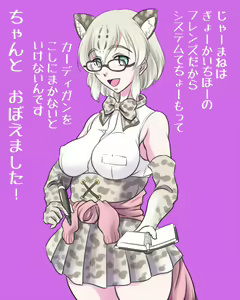 Page 863 of - Artist - Atagawa - preview thumbnail