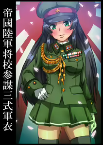 Page 152 of Heitai Gensui - preview thumbnail
