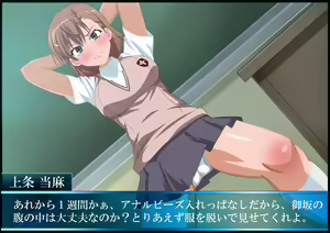 Page 177 of Heitai Gensui - preview thumbnail