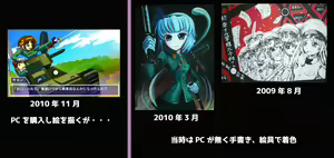 Page 307 of Heitai Gensui - preview thumbnail