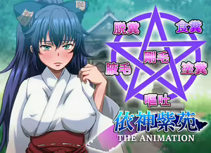 Page 311 of Heitai Gensui - preview thumbnail