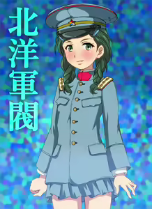 Page 324 of Heitai Gensui - preview thumbnail