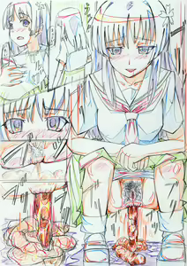 Page 37 of Heitai Gensui - preview thumbnail