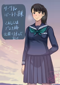 Page 576 of Heitai Gensui - preview thumbnail